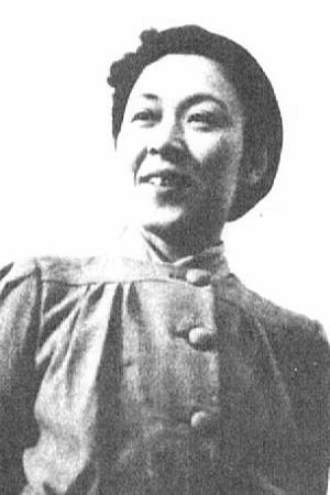 Bild von Sachiko Murase