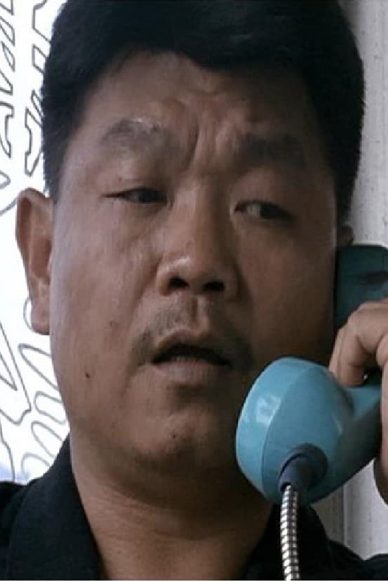 Bild von Wang Yao