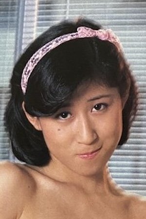 Bild von Hiromi Saotome