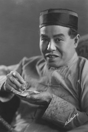 Bild von George Kuwa