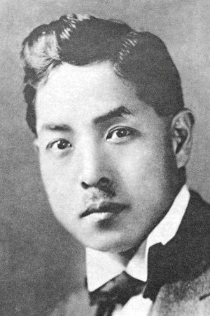 Bild von Taisuke Matsumoto