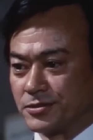 Bild von Isao Tamagawa