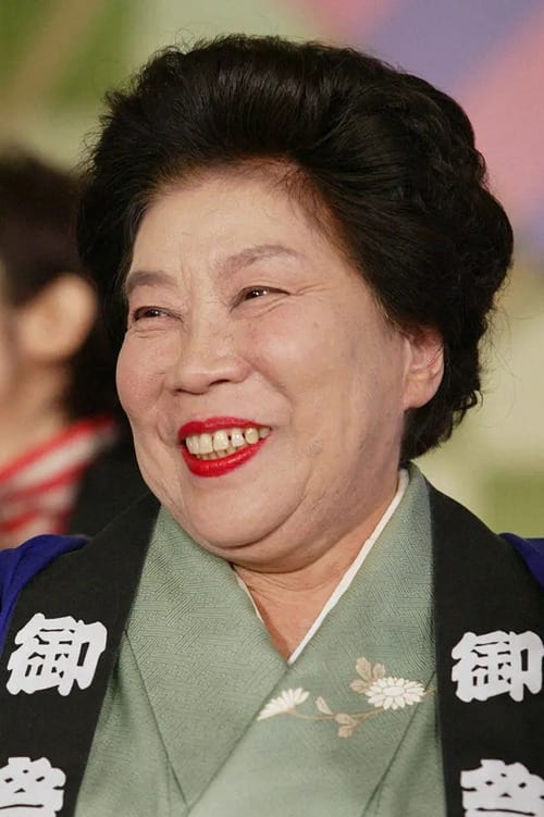Bild von Akiko Nomura
