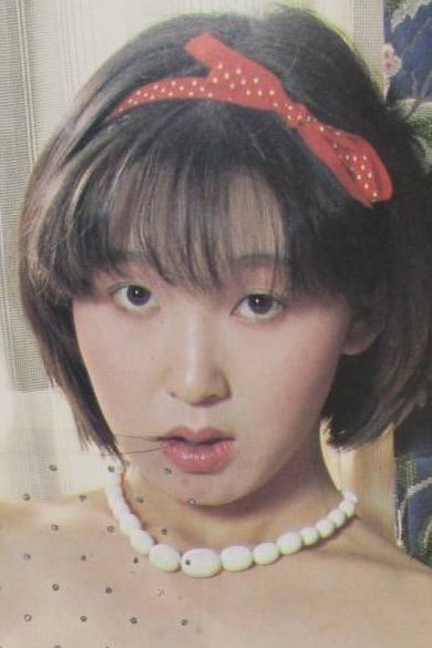 Bild von Kiyomi Itō
