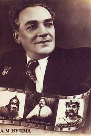 Bild von Amvrosi Buchma