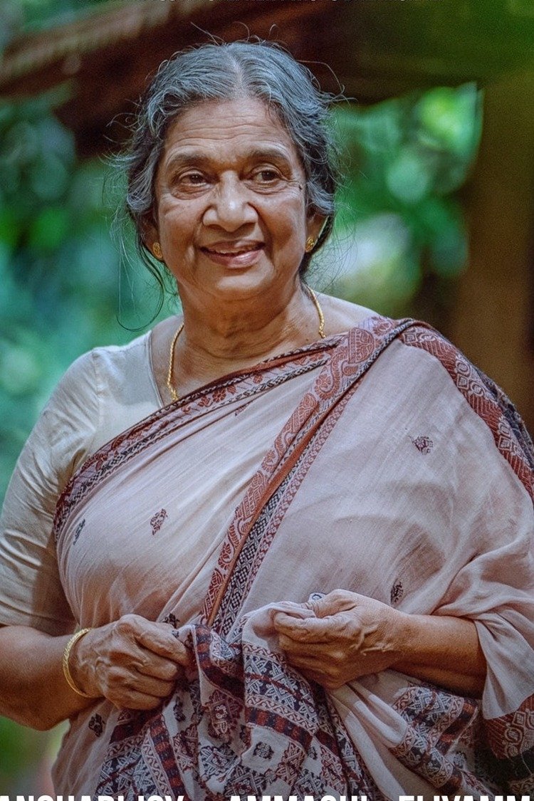 Bild von Manohari Joy