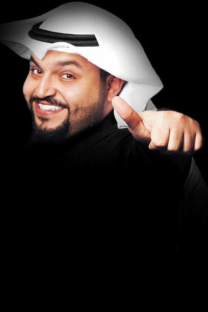 Bild von Abdullah Al-Busairi